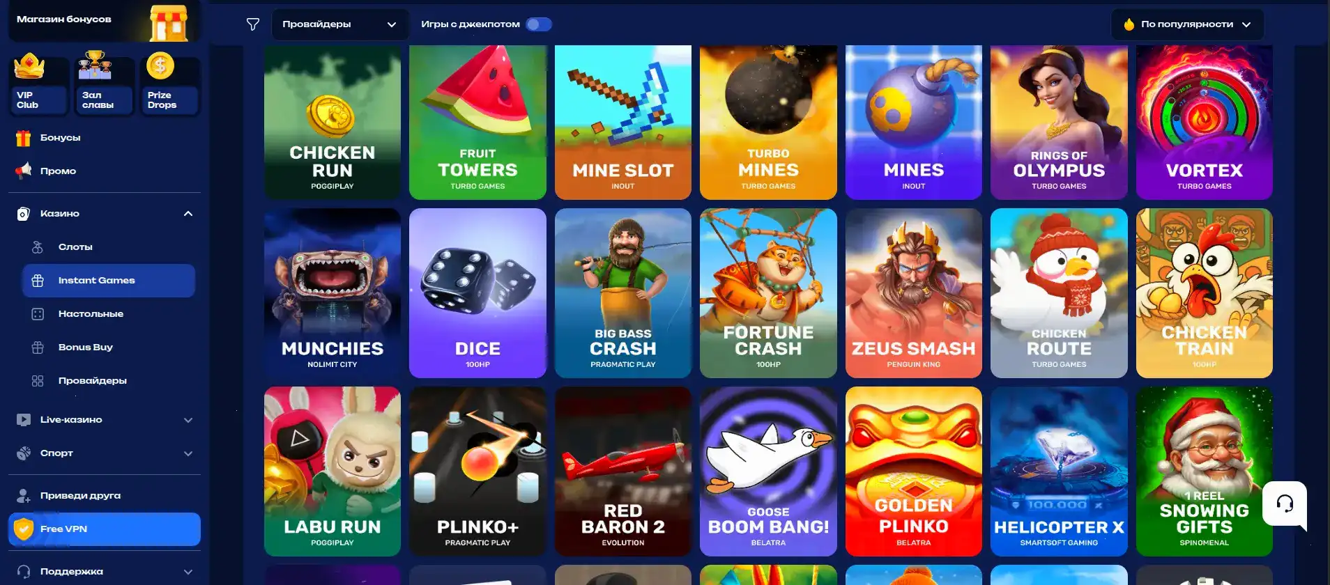 Selector casino платежи